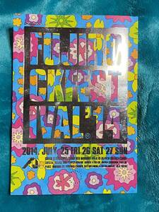 2014年 フジロック FUJI ROCK FESTIVAL 