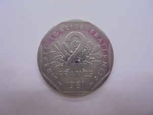【外国銭】フランス 2フラン ニッケル貨 1981年 古銭 硬貨 コイン ④