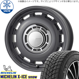 新品 シエンタ 5穴車 185/60R15 15インチ ミシュラン X-ICE SNOW クロスブラッド ディーゼル スタッドレス タイヤ ホイール セット 4本