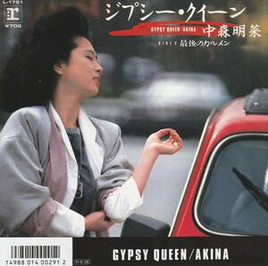 7”EP★中森明菜★ジプシー・クイーン～Gypsy Queen／最後のカルメン★86年★超音波洗浄済★試聴可能