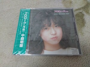 未開封 中森明菜 CD プロローグ (序幕) 1st カラー帯 32XL-103