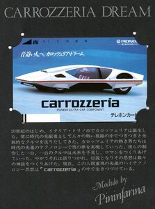 テレカ PIONEER carrozzeria カロッツェリア 台紙付 オリジナルテレホンカード