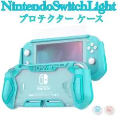 【新品未使用】NintendoSwitchLightプロテクター ケース