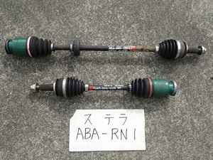 ステラ　19年　ABA-RN1　フロントドライブシャフト　左右　ABS付車　スーパーチャージャー付車　異音なし