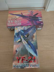 新品◆バンダイ／マクロス プラス YF-21／マクロス ゼロ SV-51Γ Nora TYPE 2個セット 1／72 プラモデル『未開封&未使用』！！