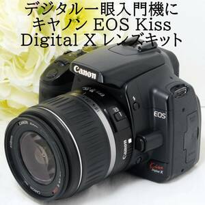 ★デジタル一眼レフカメラ入門機に★Canon キャノン EOS Kiss Digital X 18-55 レンズキット ブラック 初心者 おすすめ 