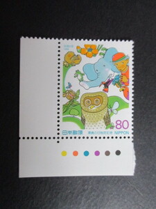 AF4-2　記念切手未使用★環境の日（６月５日）制定記念　★CM付き　★1994年6月3日発行