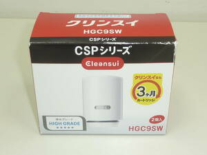 新品 クリンスイ CSPシリーズ HGC9SW 浄水カートリッジ Cleansui