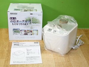 未使用 仲佐 とろっとのむヨーグルトメーカー NYM-100 発酵食品 NAKASA