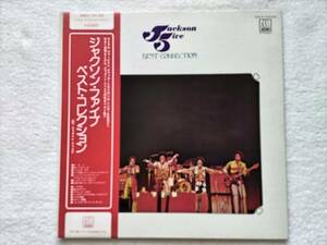 国内盤帯付(補充カード付) / The Jackson 5 / Best Collection / Japan Only LP / SWX-10125, 1974 / Michael Jackson, Jacksons