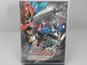 DVD 劇場版 仮面ライダービルド Be The One