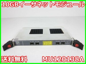 【中古】10GBイーサネットモジュール　MU120138A　アンリツ Anritsu　MD1230B/MP1590B用　x00937　★送料無料★[通信 ロジック 開発]