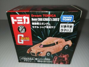【新品】ドリームトミカ SP 機動戦士ガンダム モデル シャア専用ザク トミカ フィギュア タカラトミー TOMICA