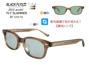 ブラックフライ（BLACKFLYS）サングラス【FLY SLAMMER PHOTOCHROMIC】調光レンズ BF-1318-04