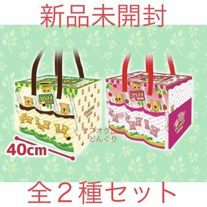 ロッテ コアラのマーチ 保温保冷BIGマルチバッグ チョコレート イチゴ 全2種セット 新品未開封 マルチバッグ 保冷バッグ 非売品 激安