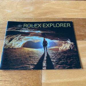 3345【希少必見】ロレックス エクスプローラー 冊子 取扱説明書 2004年度版 ROLEX EXPLORER