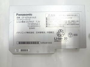 激安　panasonic　CF-N8 CF-N9 CF-N10 CF-S8 CF-S9 CF-S10用　純正バッテリー　CF-VZSU61AJS　7.2V　93Wh　CF-VZSU61U互換　動作品　