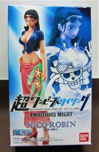 超ワンピーススタイリング～AMBITIOUS MIGHT★シークレットver.ニコ・ロビン★BANDAI2011★★