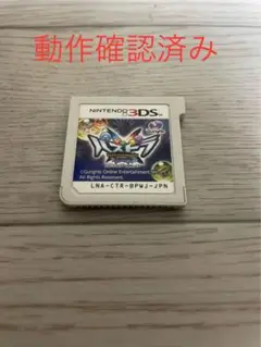 パズドラクロス 龍　神の章 3DS