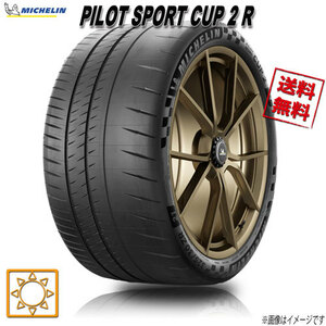 305/30R21 (107Y)XL CONNECT MO1 4本セット ミシュラン PILOT SPORT CUP2R パイロットスポーツ カップ2R