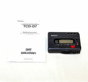 【極美品!!/取扱説明書付属】SONY ソニー TCD-D7 DAT DIGITAL AUDIO TAPE-RECORDER 単三電池駆動可能 Walkman ウォークマン TCD-D8 兄弟機