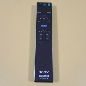 ★☆送料無料　SONY Storage リモコン RMT-PS001J ソニー ★