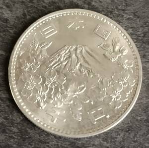 1964年　東京オリンピック 銀貨 1000円 銀貨幣　昭和39年 記念硬貨