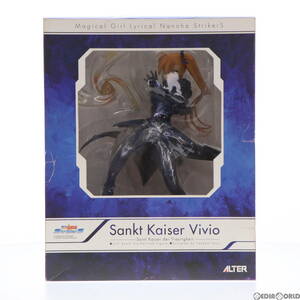 【中古】[FIG]聖王ヴィヴィオ(Sankt Kaiser Vivio) 魔法少女リリカルなのはStrikerS 1/7 完成品 フィギュア アルター(61132595)