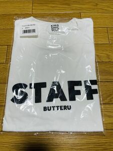 【新品未使用】木梨サイクル　KINASHI CYCLE Tシャツ　STAFF BUTTERU ホワイト　Lサイズ 【完売】