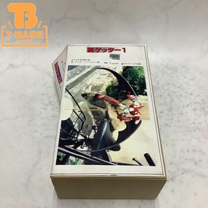 1円〜 ジャンク ダイナミック工房 ステルス田中雷工房 真・ゲッター パーフェクト版 ガレージキット