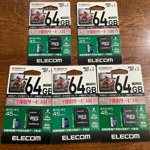 ELECOM マイクロSDカード 64G 5枚セット　未使用品