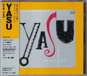 ALCD-7017　「YASU」　安井敬&守安功(リコーダー・デュオ)