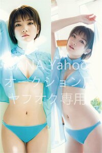 1円スタート/岡田奈奈/160cm×50cm/2wayトリコット/抱き枕カバー