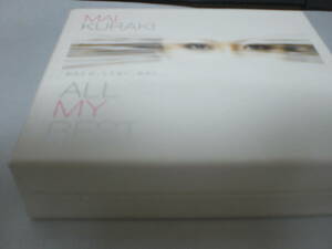 2CD+DVD　倉木麻衣　ベストアルバムアルバム　初回限定盤　ALL MY BEST CDは美品　送料はレターパックプラス+520円