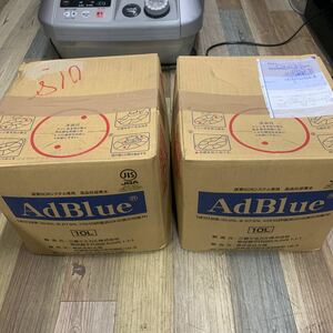 新品 三菱ケミカル AdBlue アドブルー 10L×2個セット 尿素SCRシステム専用 高品位尿素水