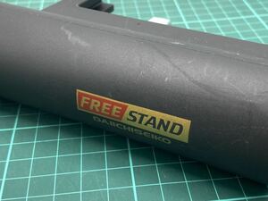 36★フリースタンド★第一精工★ロッドホルダー★FREE STAND★竿掛け★中古★ロッドキーパー★