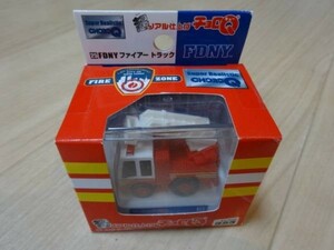 超リアル仕上げチョロＱ FDNYファイアートラック はしご消防車 ミニカー ミニチュアカー CHORO Q Ladder fire truck Toy Car Miniature