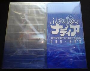 1908／DVD／ふしぎの海のナディア　DVD-BOX　フィギュア付／※少々タバコ臭あり