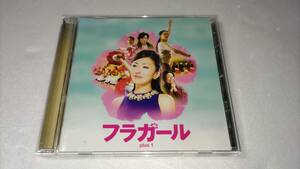 フラガール HURA GIRL オリジナルサウンドトラック 【plus1】