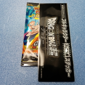 スーパー ドラゴンボール ヒーローズ 超カードパック & 劇場視聴特典 非売品 ステッカー　No.2