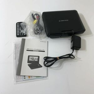 【送料無料】 7型ワイド ポータブル DVDプレーヤー 7N2PDV 2016年製 グリーンハウス AA0712小1948