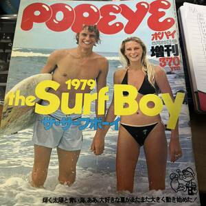 1979年 増刊4号 popeye