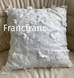 フランフラン　クッションカバー　花柄モチーフ　白　レース刺繍francfranc