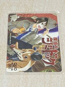 探偵犬 シャドウ QUOカード アニメ SHRDOR 非売品 クオカード 500