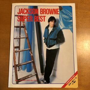バンドスコア ジャクソン・ブラウン スーパーベスト jacksonw Browne