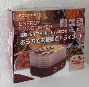 ドライフード メーカー フード ドライヤー エナジー RM-202TE ドライフルーツメーカー 食品乾燥機 タイマー