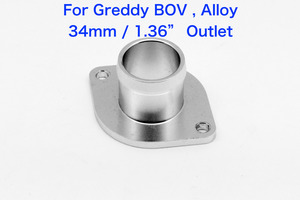 汎用タイプ　ブローオフバルブ 　フランジ　アダプター　34ｍｍ　Greddy　BOV適応