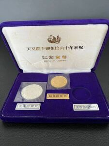 ★天皇陛下 御在位六十年奉祝記念貨幣★10万円金貨 （純金K24）1万円銀貨　昭和61年・大蔵省発行