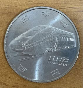 03-62:新幹線鉄道開業50周年記念100円クラッド貨 山形新幹線(E3系）