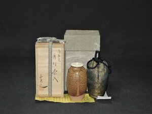 【宝扇】A-1916 茶道具/肩衝茶入 耳付 高取/高取喜恵 作/共箱/美品